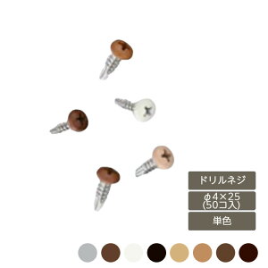   X^CbV  K[f DIY NV LIXILyfUCi[Yp[c hlW 4×25(50R) PF iz