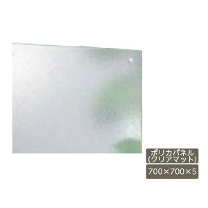   X^CbV  K[f DIY NV LIXILyfUCi[Yp[c |Jpl(NA}bg) 700×700×5 ډBz