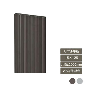   X^CbV  K[f DIY NV LIXILyfUCi[Yp[c v 15×125 L@2000mm A~`ސFz