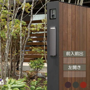 ポスト 郵便受け 壁掛け 前出しの人気商品 通販 価格比較 価格 Com