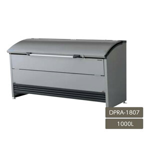 ゴミストッカー ゴミ箱 ゴミ保管庫 業務用 集合住宅 マンション アパート 公共 庭 ガーデン ヨド物置【ダストピット 1000L Rタイプ DPRA-1807】