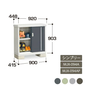 u [ O hA^[ ^C[  K[f CiouVv[ SʒI ̎[^Cv MJX-094A MJX-094AP