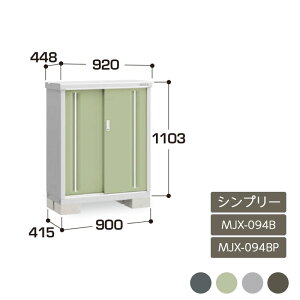 u [ O hA^[ ^C[  K[f CiouVv[ SʒI ̎[^Cv MJX-094B MJX-094BP