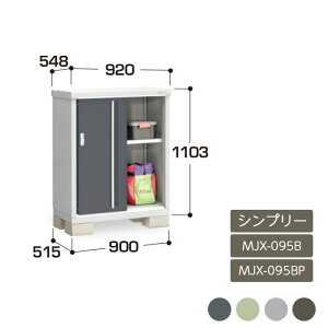 u [ O hA^[ ^C[  K[f CiouVv[ SʒI ̎[^Cv MJX-095B MJX-095BP