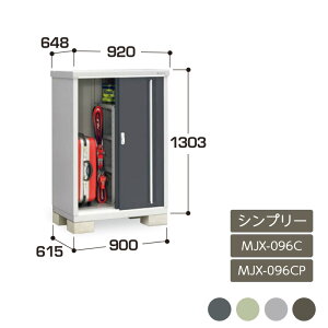 u [ O hA^[ ^C[  K[f CiouVv[ SʒI ̎[^Cv MJX-096C MJX-096CP