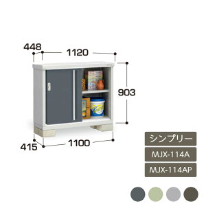 u [ O hA^[ ^C[  K[f CiouVv[ SʒI ̎[^Cv MJX-114A MJX-114AP