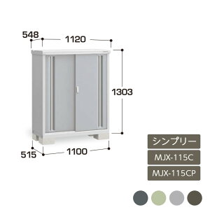 u [ O hA^[ ^C[  K[f CiouVv[ SʒI ̎[^Cv MJX-115C MJX-115CP