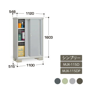 u [ O hA^[ ^C[  K[f CiouVv[ SʒI ̎[^Cv MJX-115D MJX-115DP