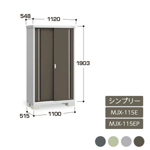 u [ O hA^[ ^C[  K[f CiouVv[ SʒI ̎[^Cv MJX-115E MJX-115EP