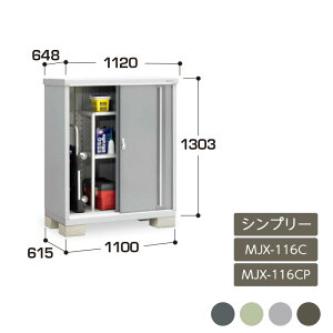 u [ O hA^[ ^C[  K[f CiouVv[ SʒI ̎[^Cv MJX-116C MJX-116CP