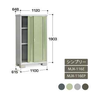 u [ O hA^[ ^C[  K[f CiouVv[ SʒI ̎[^Cv MJX-116E MJX-116EP