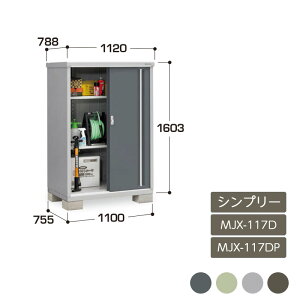 u [ O hA^[ ^C[  K[f CiouVv[ SʒI ̎[^Cv MJX-117D MJX-117DP