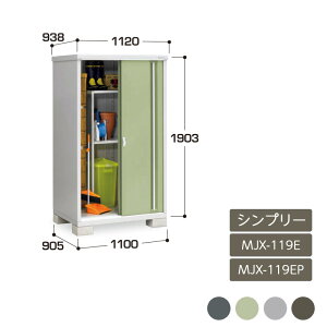 u [ O hA^[ ^C[  K[f CiouVv[ SʒI ̎[^Cv MJX-119E MJX-119EP