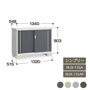 u [ O hA^[ ^C[  K[f CiouVv[ SʒI ̎[^Cv MJX-135A MJX-135AP
