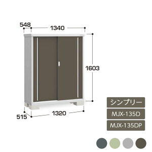 u [ O hA^[ ^C[  K[f CiouVv[ SʒI ̎[^Cv MJX-135D MJX-135DP