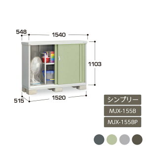 u [ O hA^[ ^C[  K[f CiouVv[ SʒI ̎[^Cv MJX-155B MJX-155BP