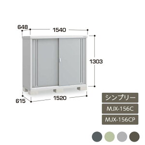 u [ O hA^[ ^C[  K[f CiouVv[ SʒI ̎[^Cv MJX-156C MJX-156CP