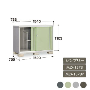 u [ O hA^[ ^C[  K[f CiouVv[ SʒI ̎[^Cv MJX-157B MJX-157BP