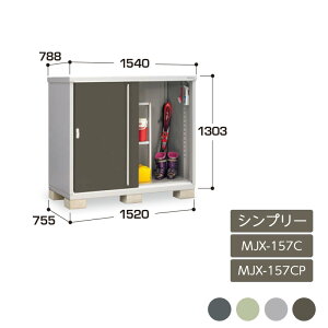 u [ O hA^[ ^C[  K[f CiouVv[ SʒI ̎[^Cv MJX-157C MJX-157CP