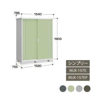 u [ O hA^[ ^C[  K[f CiouVv[ SʒI ̎[^Cv MJX-157E MJX-157EP