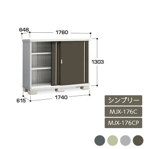 u [ O hA^[ ^C[  K[f CiouVv[ SʒI ̎[^Cv MJX-176C MJX-176CP