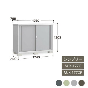 u [ O hA^[ ^C[  K[f CiouVv[ SʒI ̎[^Cv MJX-177C MJX-177CP