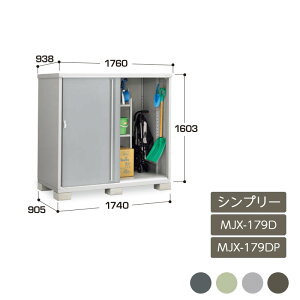 u [ O hA^[ ^C[  K[f CiouVv[ SʒI ̎[^Cv MJX-179D MJX-179DP