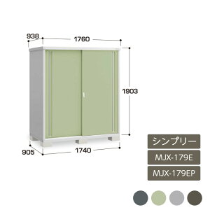 u [ O hA^[ ^C[  K[f CiouVv[ SʒI ̎[^Cv MJX-179E MJX-179EP