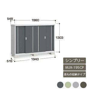 u [ O hA^[ ^C[  K[f CiouVv[ ̎[^Cv MJX-195CP