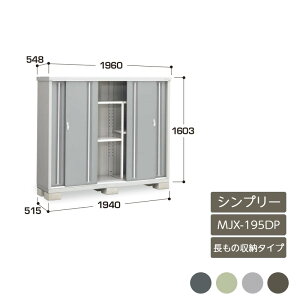 u [ O hA^[ ^C[  K[f CiouVv[ ̎[^Cv MJX-195DP