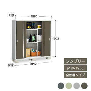 u [ O hA^[ ^C[  K[f CiouVv[ SʒI^Cv MJX-195E