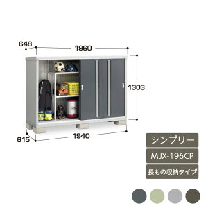 u [ O hA^[ ^C[  K[f CiouVv[ ̎[^Cv MJX-196CP