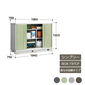 u [ O ^ ^C[ hA^[  K[f CiouVv[ ̎[^Cv MJX-197CP