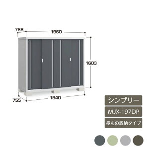 u [ O ^ ^C[ hA^[  K[f CiouVv[ ̎[^Cv MJX-197DP