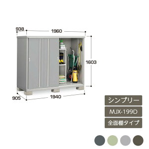 u [ O ^ ^C[ hA^[  K[f CiouVv[ SʒI^Cv MJX-199D