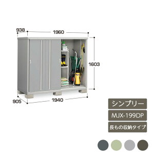 u [ O ^ ^C[ hA^[  K[f CiouVv[ ̎[^Cv MJX-199DP