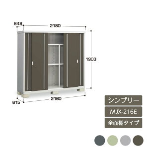 u [ O ^ ^C[ hA^[  K[f CiouVv[ SʒI^Cv MJX-216E