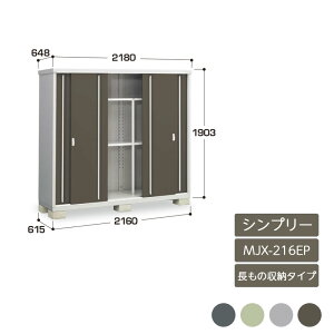 u [ O ^ ^C[ hA^[  K[f CiouVv[ ̎[^Cv MJX-216EP