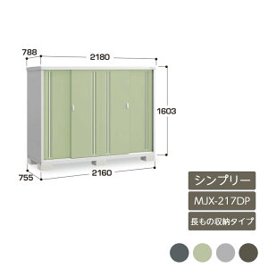 u [ O ^ ^C[ hA^[  K[f CiouVv[ ̎[^Cv MJX-217DP