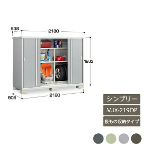 u [ O ^ ^C[ hA^[  K[f CiouVv[ ̎[^Cv MJX-219DP