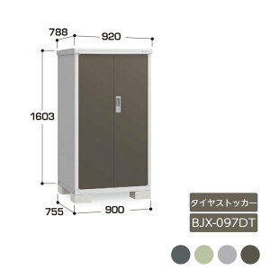 u [ O hA^[ ^C[  K[f Ciou^CXgbJ[ BJX-097DT