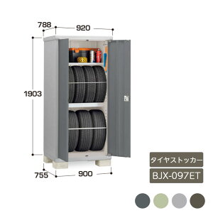 u [ O hA^[ ^C[  K[f Ciou^CXgbJ[ BJX-097ET