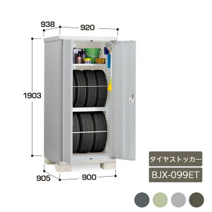 u [ O hA^[ ^C[  K[f Ciou^CXgbJ[ BJX-099ET