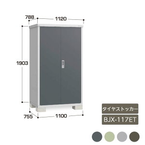 u [ O hA^[ ^C[  K[f Ciou^CXgbJ[ BJX-117ET