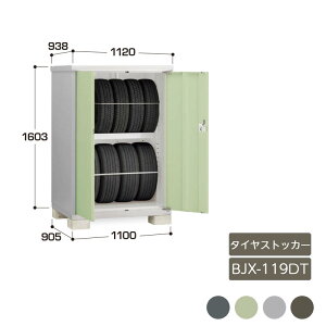 u [ O hA^[ ^C[  K[f Ciou^CXgbJ[ BJX-119DT