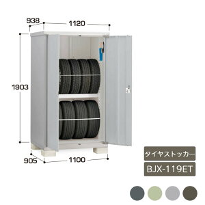 u [ O hA^[ ^C[  K[f Ciou^CXgbJ[ BJX-119ET