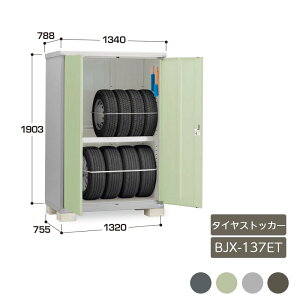 u [ O hA^[ ^C[  K[f Ciou^CXgbJ[ BJX-137ET