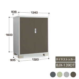 u [ O hA^[ ^C[  K[f Ciou^CXgbJ[ BJX-139DT