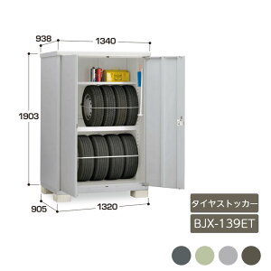 u [ O hA^[ ^C[  K[f Ciou^CXgbJ[ BJX-139ET