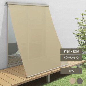 悯 TVF[h VF[h ^   ډB NV LIXILyX^CVF[h 165 x[VbN^Cv W1820×H1210z